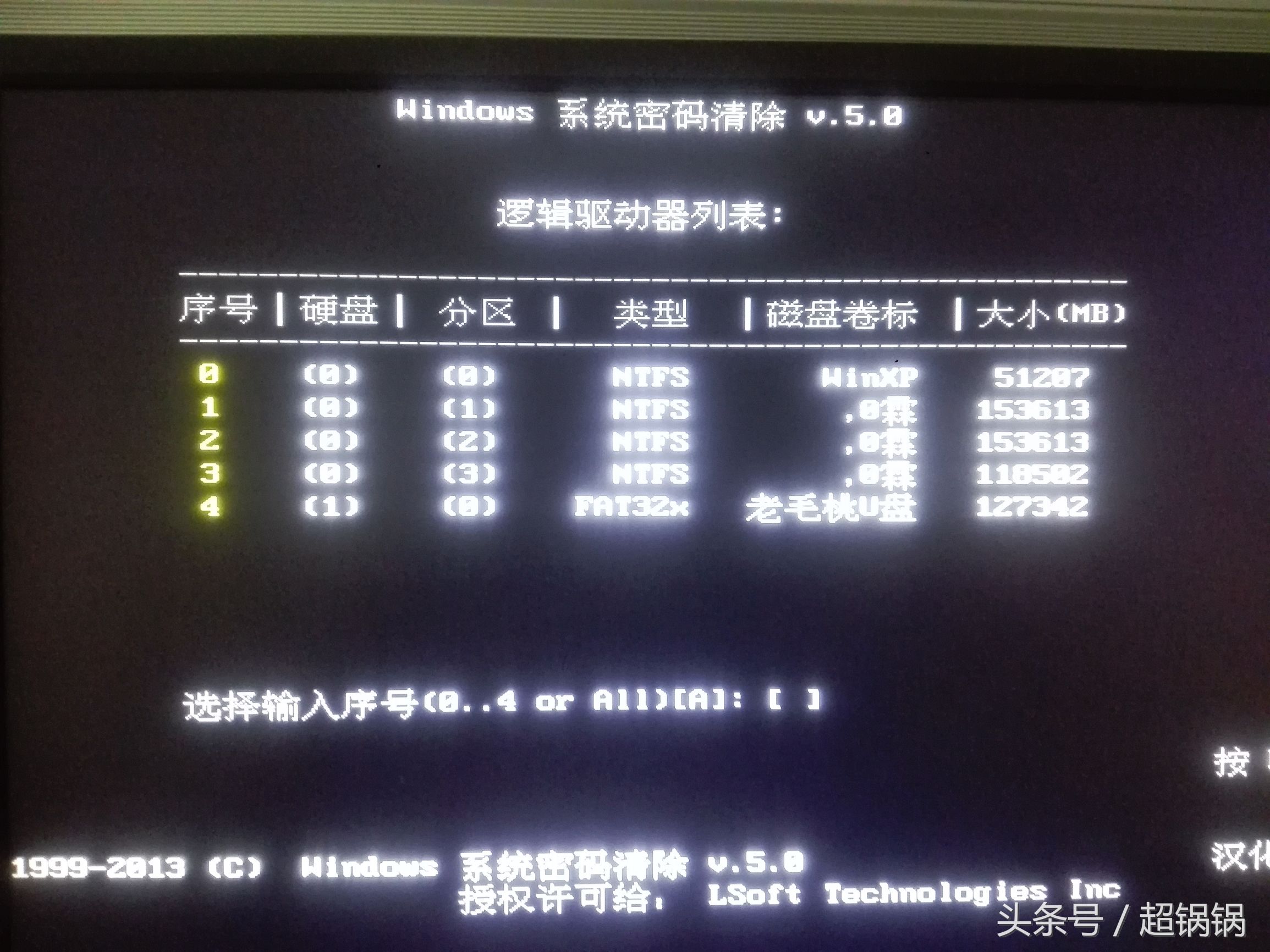 电脑登录密码忘记怎么办全过程,windowsxp电脑密码忘了怎么解开