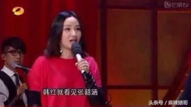张韶涵和范玮琪最冷的一次,张韶涵撕杨颖