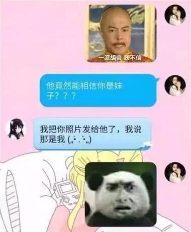 王者荣耀最合适带妹子的位置,王者荣耀性别隐藏教程在哪