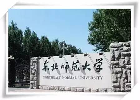 吉林省竟然牛×到如此地步，我却不知道