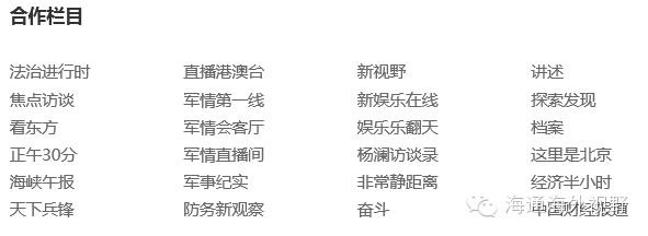 bat三大视频网站,bat互联网盈利模式