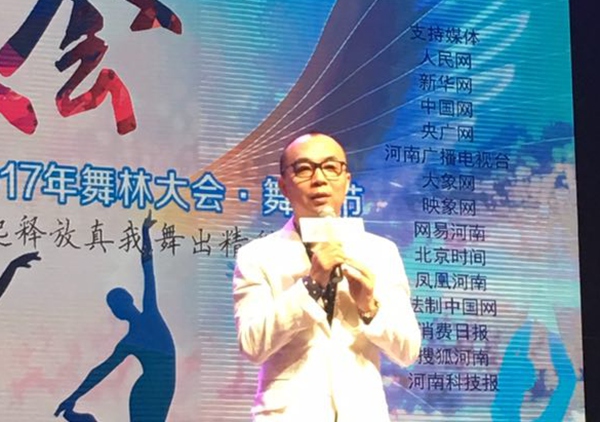 中国舞林大会直播,河南卫视舞林大会完全版