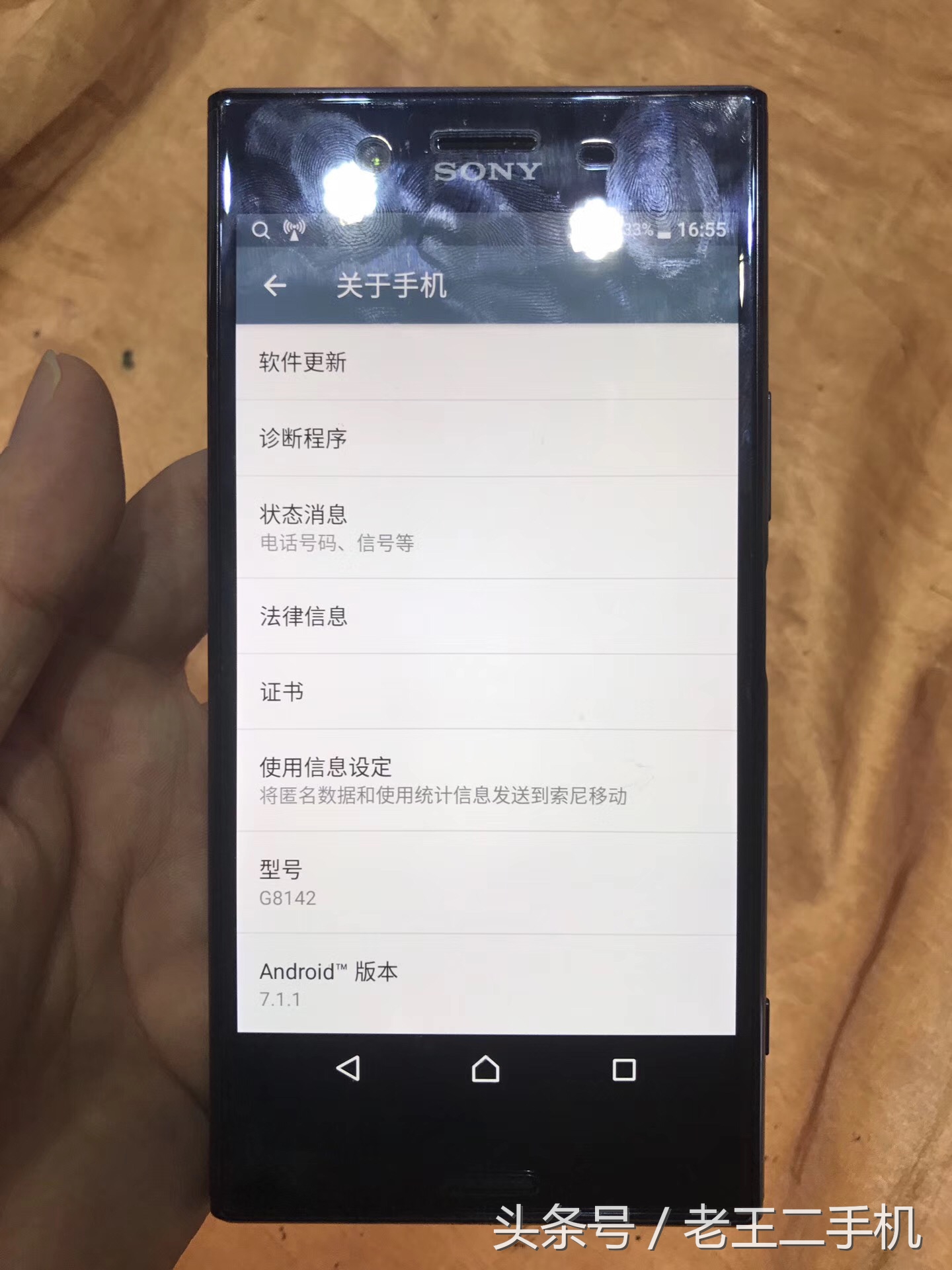 索尼xzpremium哪个好看,索尼xperiaxzpremium