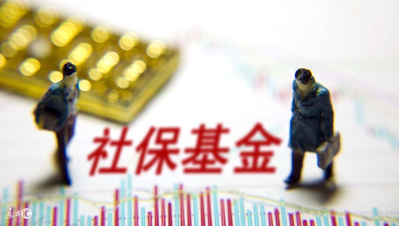 谈一下对五险一金的认识,给我详细介绍一下五险一金