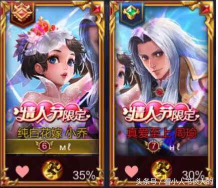 王者荣耀逗比下路情侣id,王者荣耀cp情侣大合集