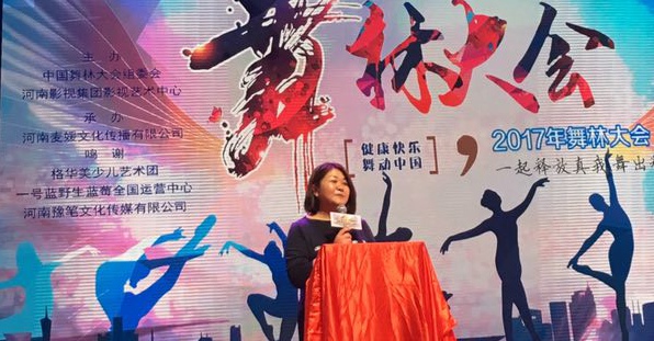 中国舞林大会直播,河南卫视舞林大会完全版