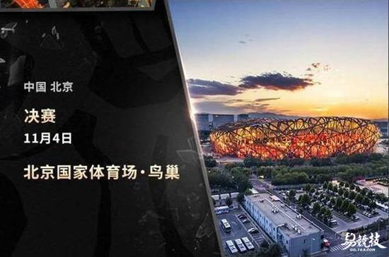 视界：谈谈LOLS7总决赛举办地的电竞氛围