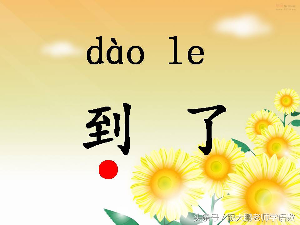 一年级上册课文秋天的练习题,语文部编版一年级上册第一课秋天