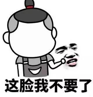 搞笑段子你有什么缺点,搞笑段子脑子肯定有毛病