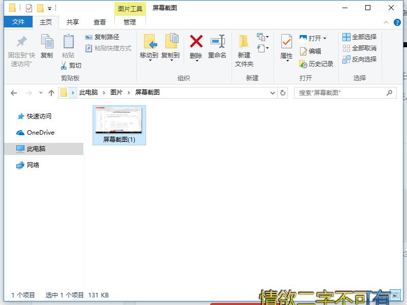 ps软件里常用的快捷键免费绿色版,ps软件快捷键合集