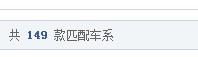 汽车之家二手车大数据分析,汽车之家买车测评