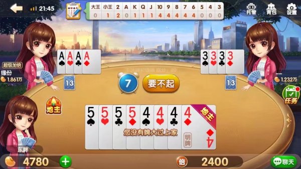 史上最神奇的斗地主牌局,斗地主史上最难牌局