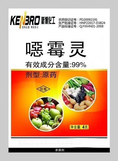 菜土基质消毒小方法