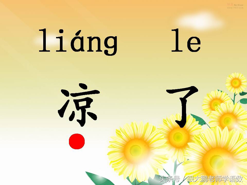 一年级上册课文秋天的练习题,语文部编版一年级上册第一课秋天