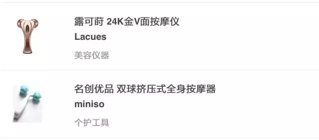 refacaratray瘦脸滚轮美容仪,refa进口滚轮瘦脸仪