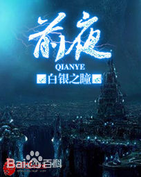 末日/世、废土小说系统盘点，书荒的小伙伴拿走