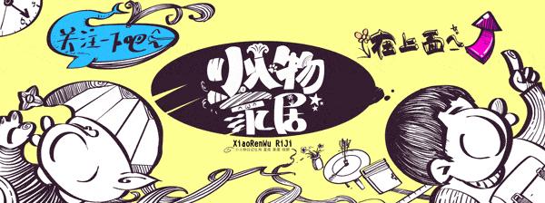 家具用松木的多还是其他实木的好,家具松木好还是实木好