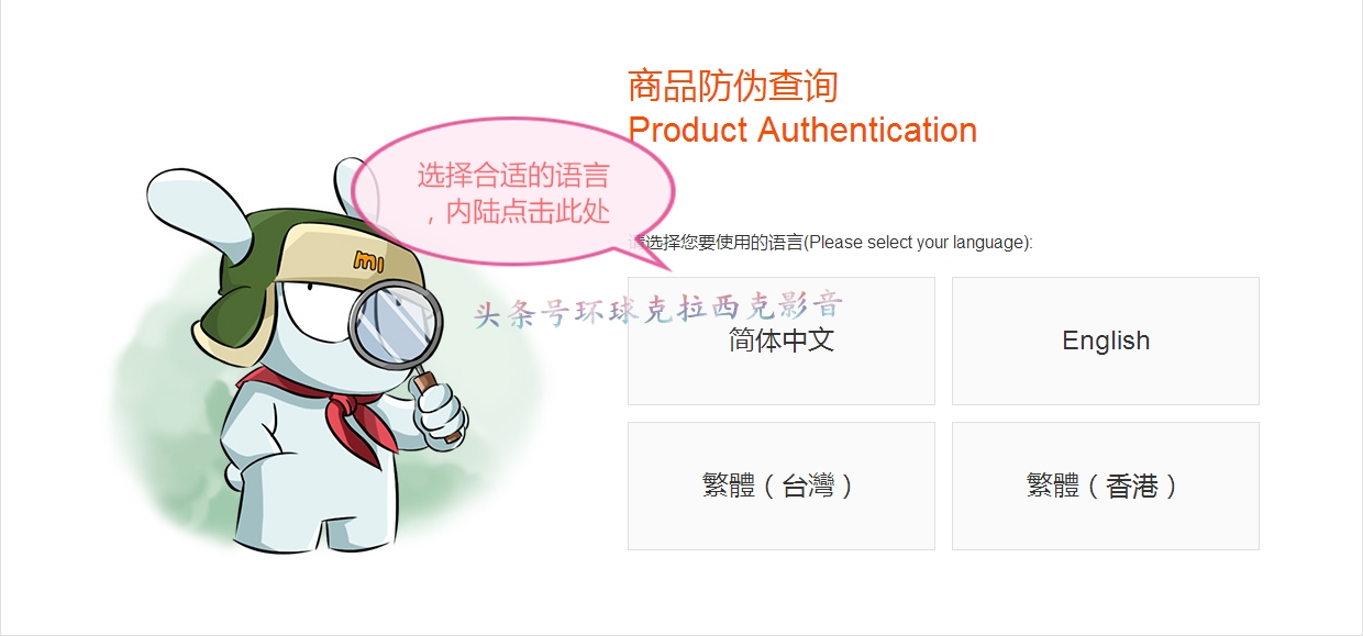 小米移动电源真假鉴别,小米移动电源1代雷军