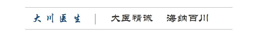 中药副功能大全,中药副功能都是尚不明确吗
