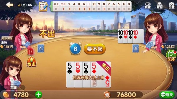 史上最神奇的斗地主牌局,斗地主史上最难牌局