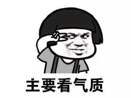 青海人的十大特征,主要看气质是谁提出来的