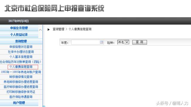 医保存折的钱取出来还能报销吗,北京医保存折里的钱能够取出吗