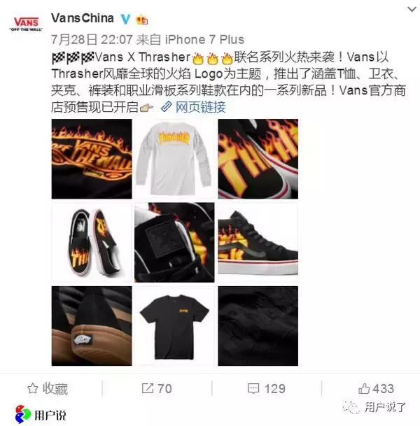 vans新出的鞋子也太好看了吧,vans奇怪的联名