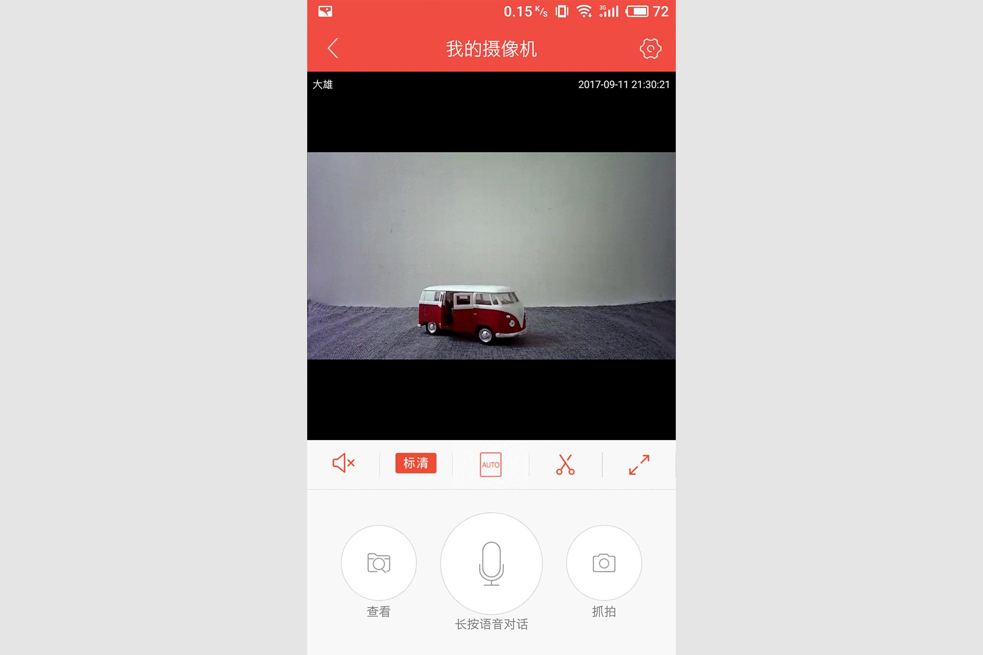 360度智能看家护院全景摄像头,雄迈智能摄像头用什么app