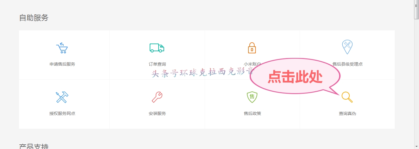 小米移动电源真假鉴别,小米移动电源1代雷军