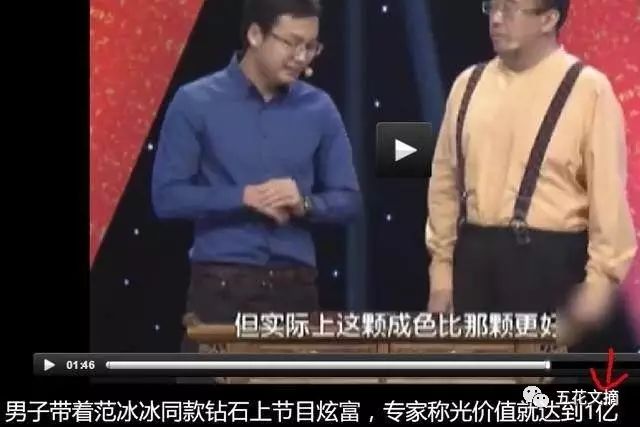 巨钻,巨钻多少钱一颗