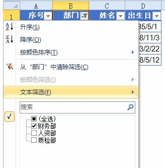 excel表格实用技巧纵向变为横向,excel数据核对实用技巧