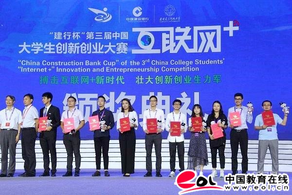 这个平台让农民当上老师，月入过万！华工荔枝微课开启造富神话！