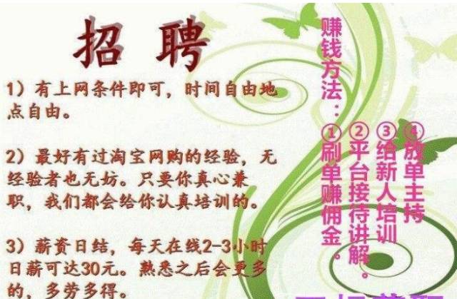 有什么网络兼职能够长期做靠谱,有哪些网络兼职能够月入2000