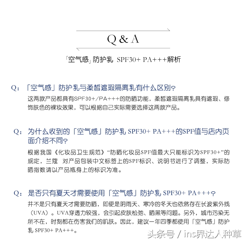 秋瓷炫推荐的面膜和面霜,秋瓷炫同款水乳