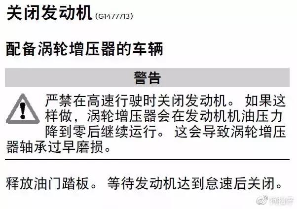 汉兰达发动机型号8ar是什么意思,汉兰达双擎发动机是什么样的