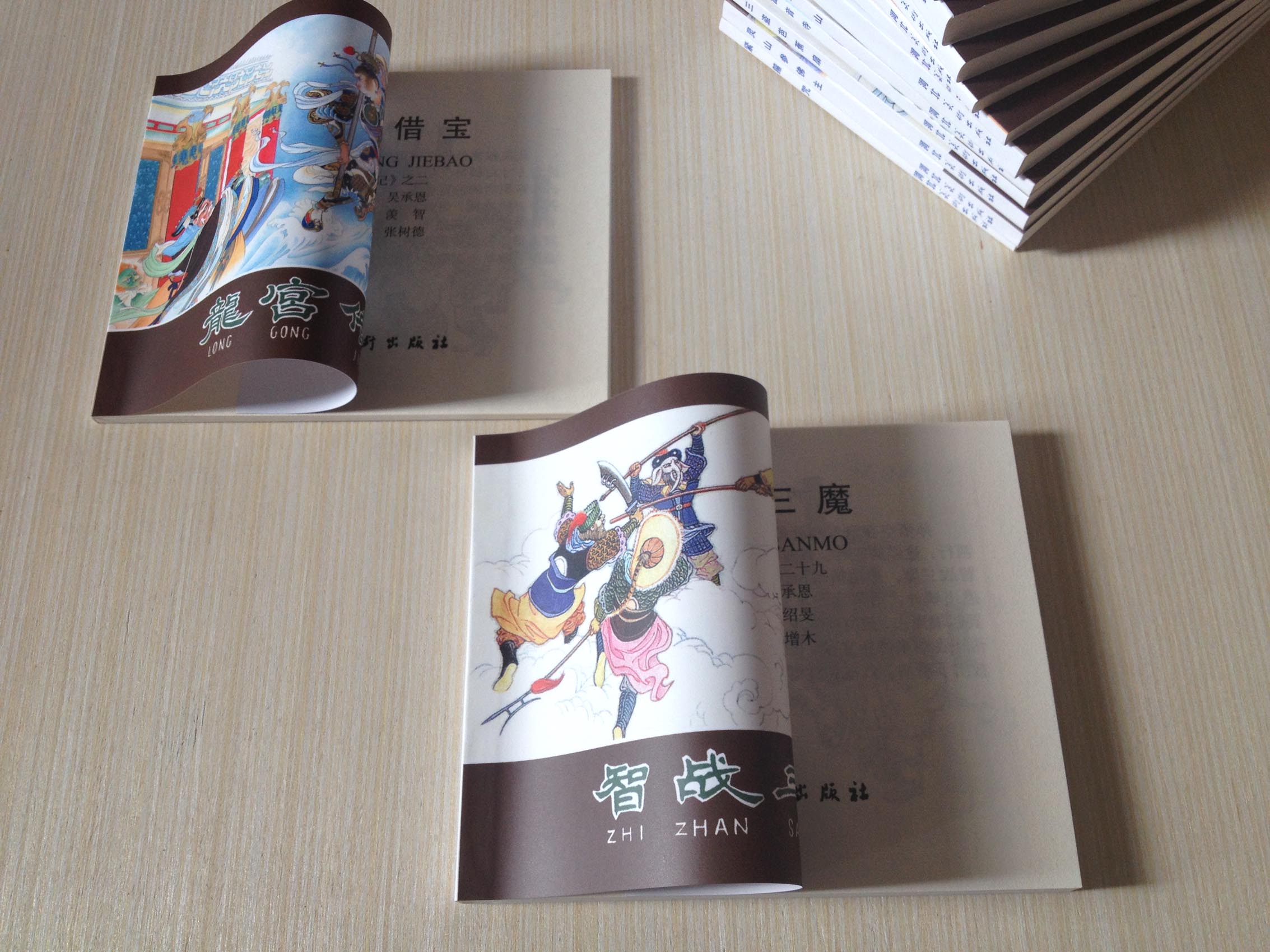 连环画西游记小学生简单又好看,自制连环画西游记