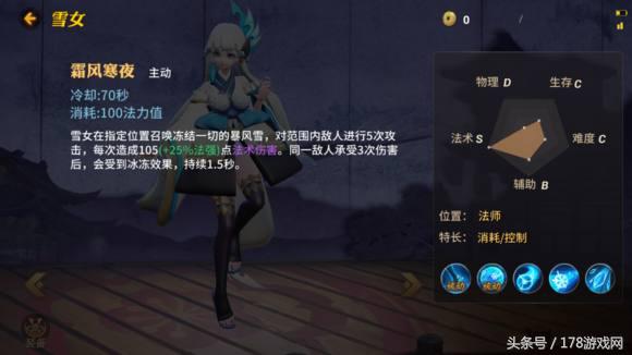《阴阳师MOBA》亲测：6级点大招，武士之灵沦为小兵
