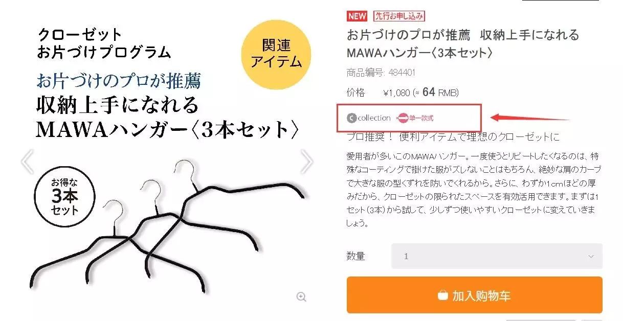 濂界墿鑷喘,濂界墿鎺ㄨ崘鎬庝箞鑷喘