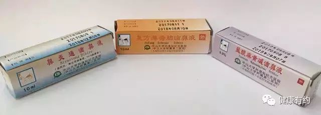 广州各大医院独门神药,2元好用的药