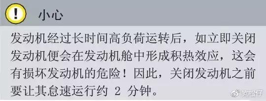 汉兰达发动机型号8ar是什么意思,汉兰达双擎发动机是什么样的