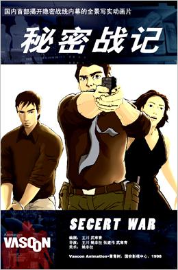 04后怀旧动画片大全集,已绝版的六十部动画片