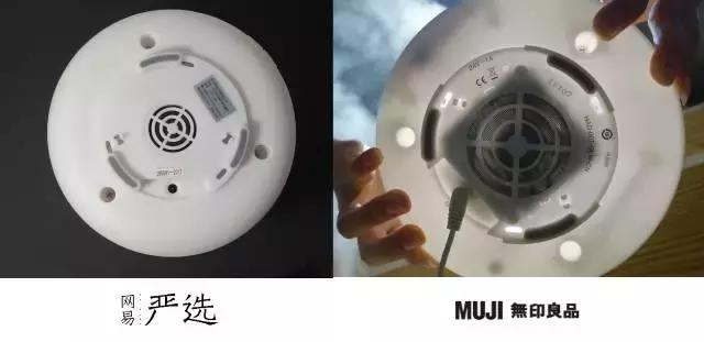 价格差三倍，严选和无印良品香薰机相比差在这！