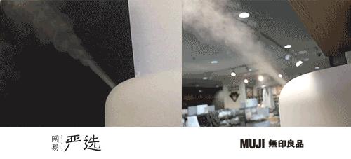 价格差三倍，严选和无印良品香薰机相比差在这！