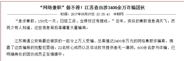有什么网络兼职能够长期做靠谱,有哪些网络兼职能够月入2000