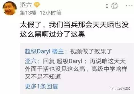 遵市某中学军训被网上曝光火了！集体晒黑走红神似铜人阵！