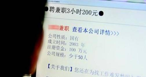 有什么网络兼职能够长期做靠谱,有哪些网络兼职能够月入2000
