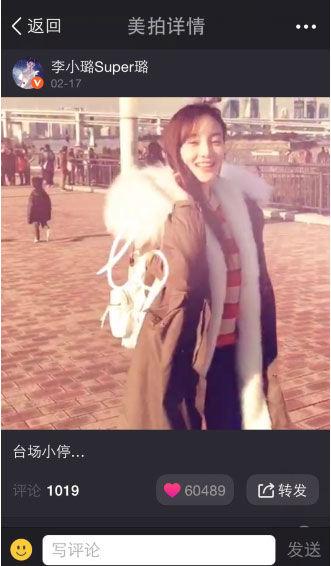 韩国爱豆修图软件,给爱豆修图调色高级感