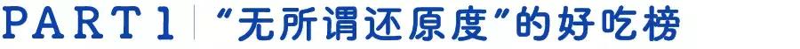 测了17款“网绿”香菜零食，种下了这几样草