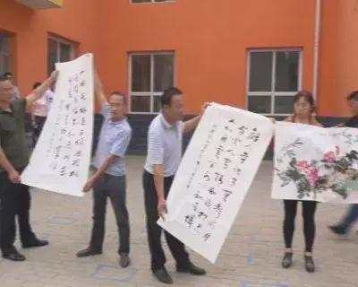 书画义捐义卖致辞,书画义捐笔会