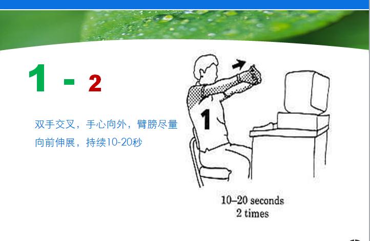 每次做完之后，感觉特别舒服！办公室专用！